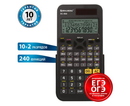 Калькулятор инженерный BRAUBERG SC-850, 240 функций, 10+2 разрядов, двойное питание, ЧЕРНЫЙ, 250525 250525