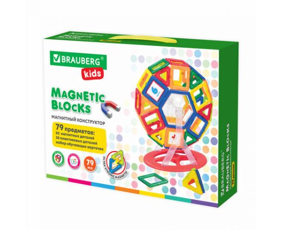 Магнитный конструктор MEGA MAGNETIC BLOCKS-79, с колесной базой и каруселью, BRAUBERG KIDS, 663848 663848