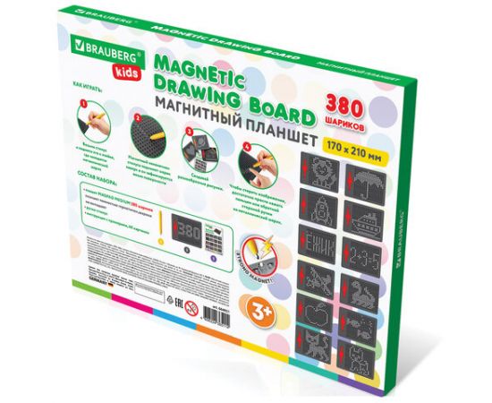Магнитный планшет доска MAGPAD MEDIUM для рисования 17х21см, 380 шариков, BRAUBERG KIDS, 664921 664921