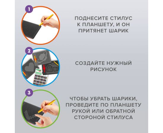 Магнитный планшет доска MAGPAD MEDIUM для рисования 17х21см, 380 шариков, BRAUBERG KIDS, 664921 664921