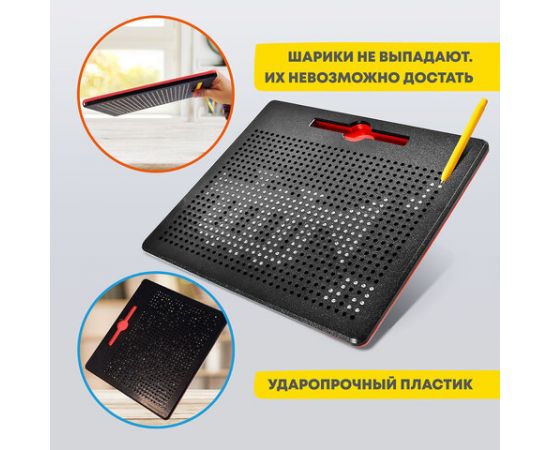 Магнитный планшет доска MAGPAD MEDIUM для рисования 17х21см, 380 шариков, BRAUBERG KIDS, 664921 664921