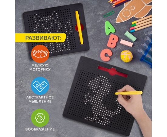 Магнитный планшет доска MAGPAD MEDIUM для рисования 17х21см, 380 шариков, BRAUBERG KIDS, 664921 664921