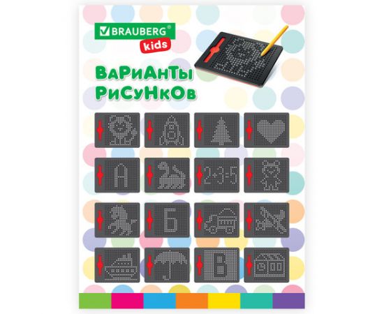 Магнитный планшет доска MAGPAD MEDIUM для рисования 17х21см, 380 шариков, BRAUBERG KIDS, 664921 664921