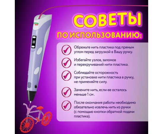 Безопасный PLA-пластик для 3D-ручки, 100 метров (10 цветов х 10 м), BRAUBERG KIDS, 665189 665189
