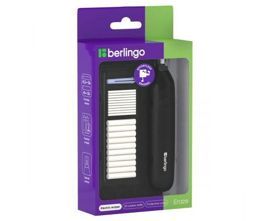 Ластик электрический Berlingo “Eraze”, в комплекте 20 сменных ластиков, мешочек для хранения, PVC бокс Eer_00001