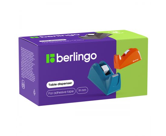Диспенсер настольный Berlingo для канцелярской клейкой ленты, ассорти FSd_00029