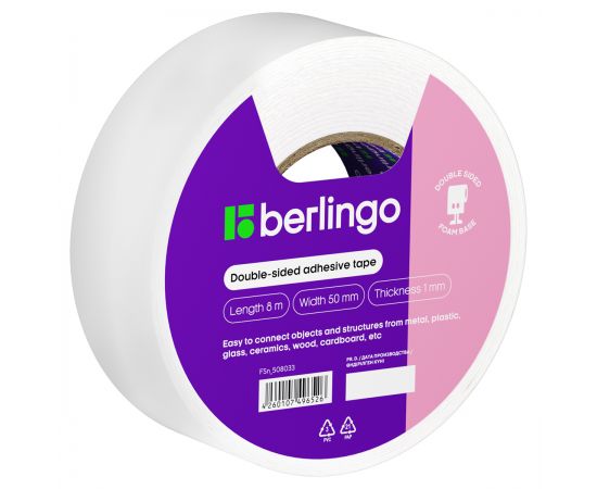 Клейкая лента двусторонняя Berlingo, 50мм*8м, на вспененной основе, 1мм FSn_508033