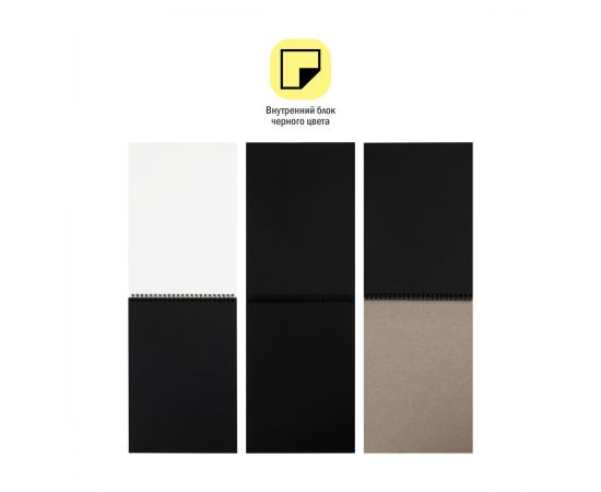 Скетчбук 20л., А5 ArtSpace "Black line. House", на гребне, черный блок,120г/м2 SkА520_38361