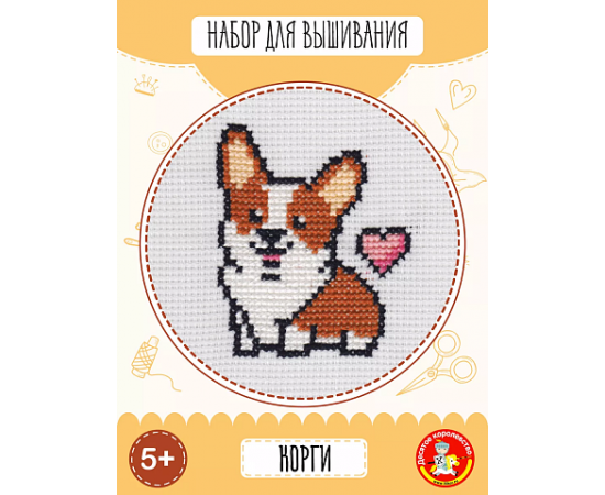 Вышивка "Корги" (в конверте) 05257 05257