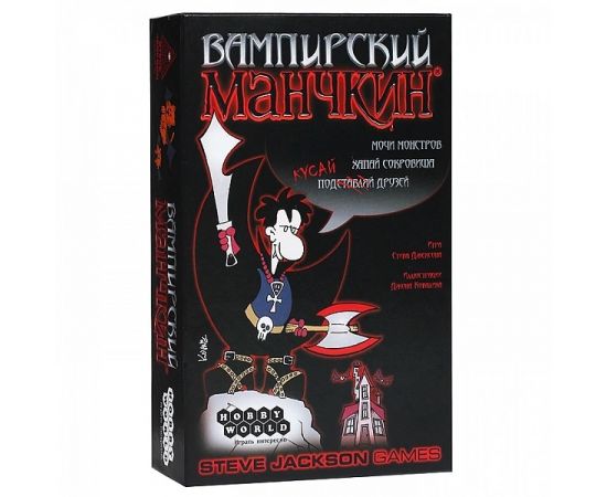 Манчкин Вампирский 1089 1089