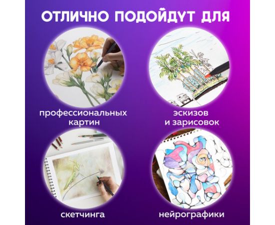 Карандаши художественные цветные BRAUBERG ART PREMIERE, НАБОР 72 цвета, 4 мм, металл кейс, 181693 181693