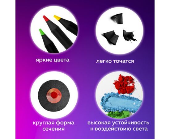 Карандаши художественные цветные BRAUBERG ART PREMIERE, НАБОР 72 цвета, 4 мм, металл кейс, 181693 181693