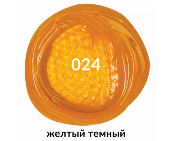Краска акриловая художественная BRAUBERG ART CLASSIC, туба 75мл, ЖЕЛТАЯ ТЕМНАЯ, 191077 191077