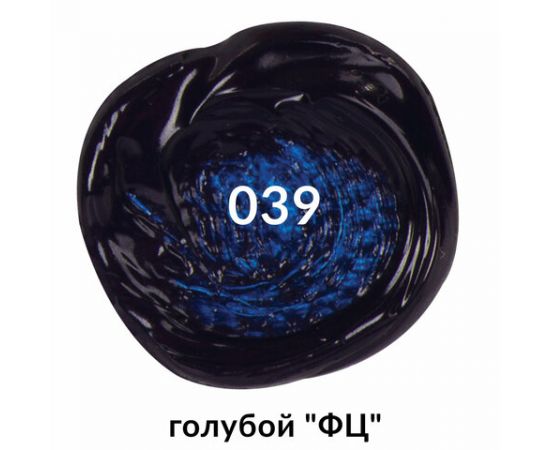 Краска акриловая художественная BRAUBERG ART CLASSIC, туба 75мл, ГОЛУБАЯ "ФЦ", 191096 191096