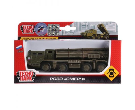 Машина металл смерч, 15 см., двери, подвиж. дет., инерц 219361 219361