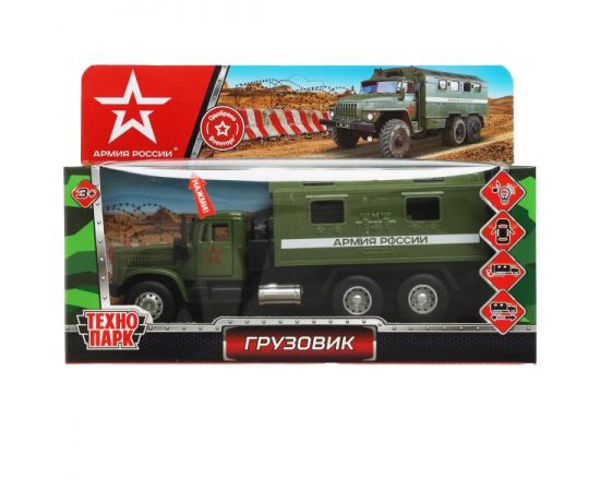 Машина металл свет-звук АРМИЯ РОССИИ ГРУЗОВИК, 19,5см, двер, баг.,инер 341003 341003