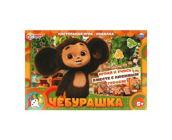 Настольная игра-ходилка "Чебурашка" 361329 361329