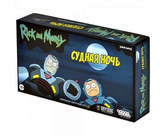 Рик и Морти: Судная ночь Настольная Игра 915536 915536