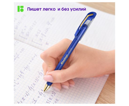 Ручка шариковая Berlingo "xGold" синяя, 0,7мм, игольчатый стержень, грип CBp_07500