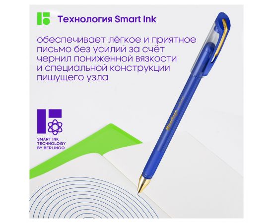 Ручка шариковая Berlingo "xGold" синяя, 0,7мм, игольчатый стержень, грип CBp_07500