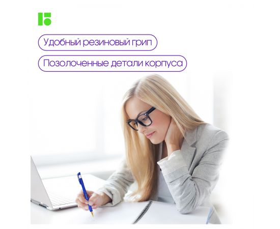 Ручка шариковая Berlingo "xGold" синяя, 0,7мм, игольчатый стержень, грип CBp_07500