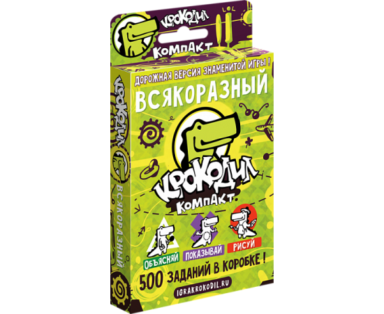 Крокодил: ВсякоРазный MAG02114