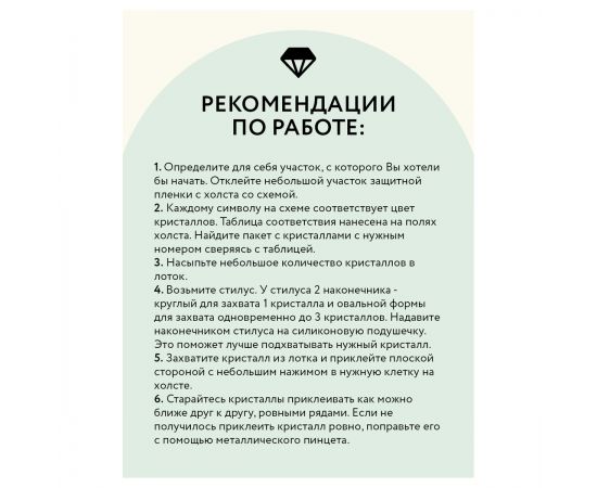 Алмазная мозаика ТРИ СОВЫ "Хищник", 40*50см, холст, картонная коробка с пластиковой ручкой АМ4050_47562