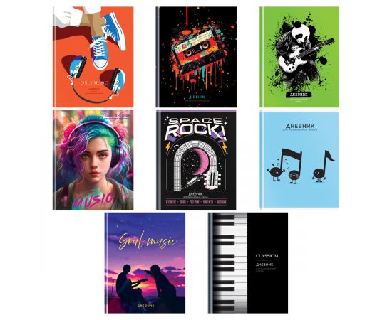 Дневник для музыкальной школы 48л. BG "Mix-8, Универсальный", матовая ламинация ДМ5ск48_лм 12675