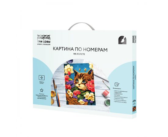 Картина по номерам на холсте ТРИ СОВЫ "Котенок в цветочной корзине", 40*50, с акриловыми красками и кистями КХ4050_53893
