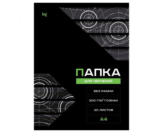 Папка для черчения А4, 20л., BG (бумага Гознак), без рамки, 200г/м2 Пч20А4_58485