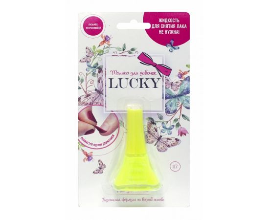 Lukky Лак для ногтей цвет желтый Т11182 Т11182