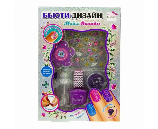 Lukky Бьюти-Дизайн набор для маникюра "Нэйл-Дизайн" Т20735 Т20735