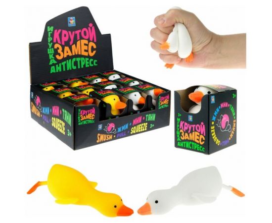 Крутой замес гусь 2 цв.в асс Т23005 Т23005