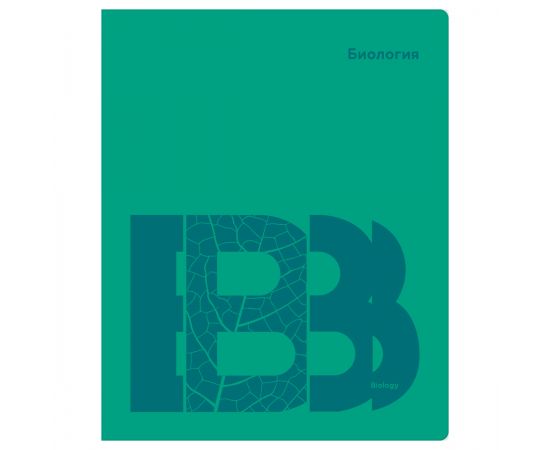 Тетрадь предметная 40л. BG "Призма" - Биология ТП5ск40 12166