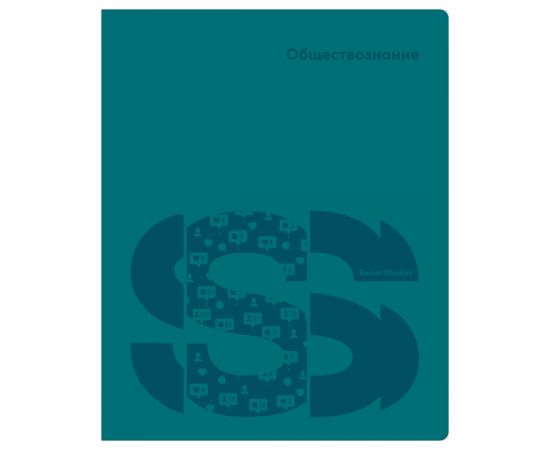 Тетрадь предметная 40л. BG "Призма" - Обществознание ТП5ск40 12172