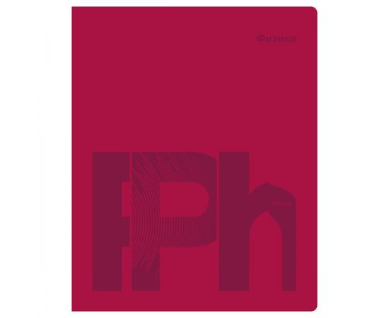 Тетрадь предметная 40л. BG "Призма" - Физика ТП5ск40 12174