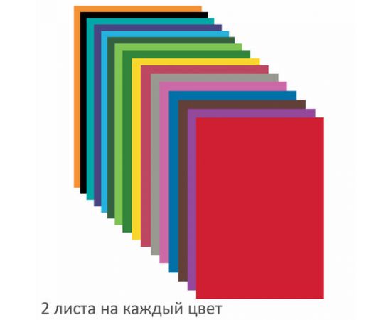 Цветная бумага А4 офсетная, 32л. 16цв., на скобе, BRAUBERG, 200х280мм, Лесная сказка, 111328 111328