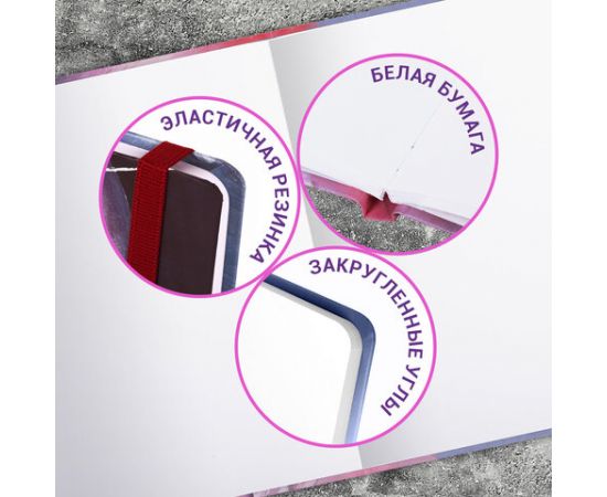 Скетчбук, белая бумага 120г/м 145х203мм, 80л, резинка, твердый, BRAUBERG ART DEBUT, Фламинго, 114584 114584