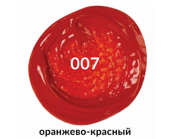 Краска акриловая художественная BRAUBERG ART CLASSIC, туба 75мл, ОРАНЖЕВО-КРАСНАЯ, 191080 191080