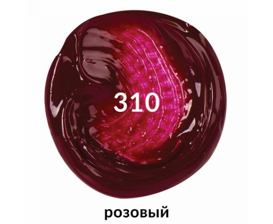 Краска акриловая художественная BRAUBERG ART CLASSIC, туба 75мл, РОЗОВАЯ, 191085 191085
