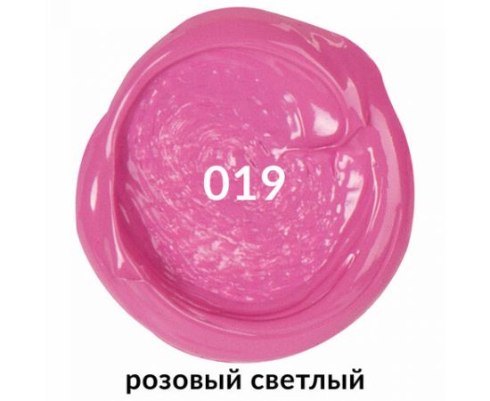 Краска акриловая художественная BRAUBERG ART CLASSIC, туба 75мл, РОЗОВАЯ СВЕТЛАЯ, 191086 191086