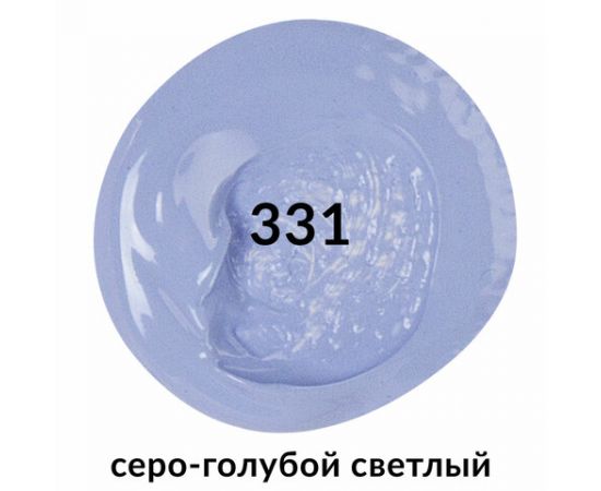 Краска акриловая художественная BRAUBERG ART CLASSIC, туба 75мл, СЕРО-ГОЛУБАЯ СВЕТЛАЯ, 191091 191091