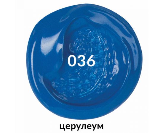 Краска акриловая художественная BRAUBERG ART CLASSIC, туба 75мл, ЦЕРУЛЕУМ, 191093 191093