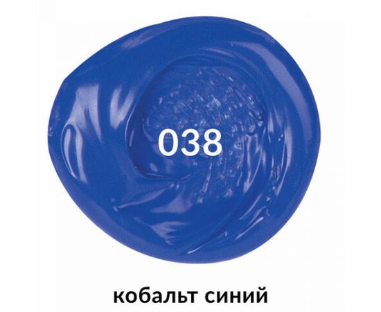 Краска акриловая художественная BRAUBERG ART CLASSIC, туба 75мл, КОБАЛЬТ СИНИЙ, 191094 191094