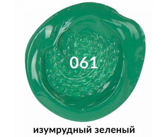 Краска акриловая художественная BRAUBERG ART CLASSIC, туба 75мл, ИЗУМРУДНАЯ ЗЕЛЕНАЯ, 191102 191102