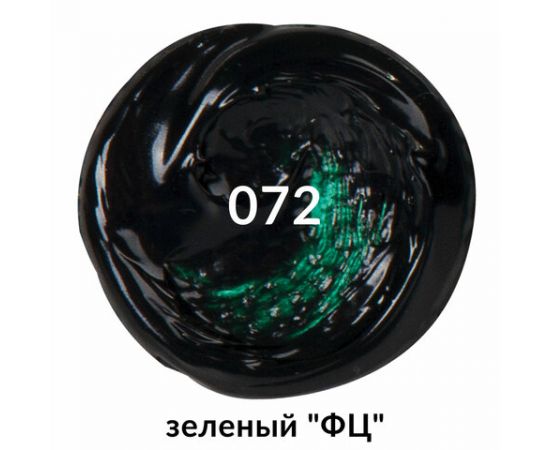 Краска акриловая художественная BRAUBERG ART CLASSIC, туба 75мл, ЗЕЛЕНАЯ "ФЦ", 191108 191108