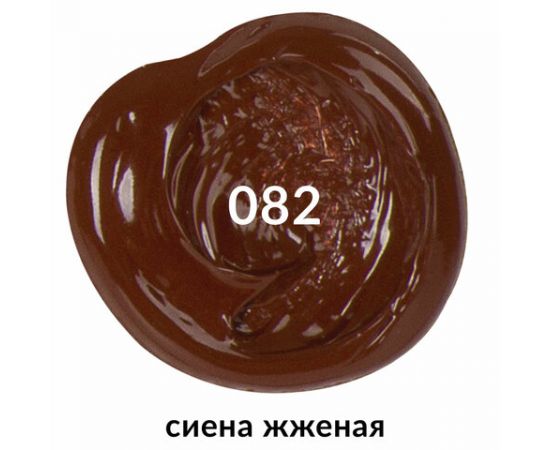 Краска акриловая художественная BRAUBERG ART CLASSIC, туба 75мл, СИЕНА ЖЖЕНАЯ, 191111 191111