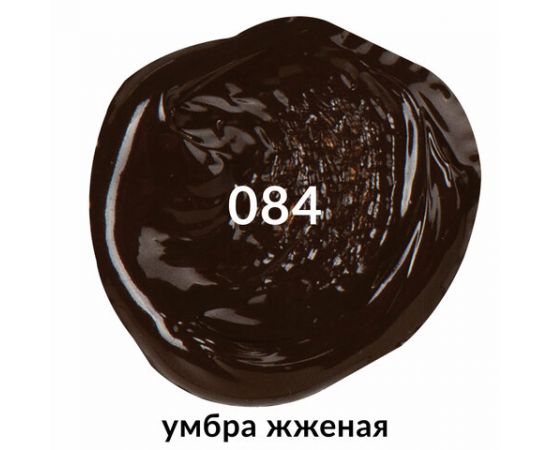 Краска акриловая художественная BRAUBERG ART CLASSIC, туба 75мл, УМБРА ЖЖЕНАЯ, 191113 191113
