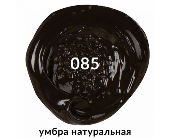Краска акриловая художественная BRAUBERG ART CLASSIC, туба 75мл, УМБРА НАТУРАЛЬНАЯ, 191114 191114