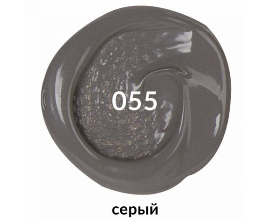 Краска акриловая художественная BRAUBERG ART CLASSIC, туба 75мл, СЕРАЯ, 191115 191115